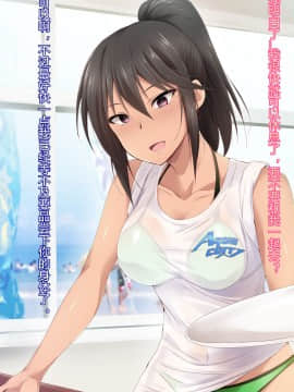 Saimin Appli Ver. 666 ~Manatsu No Beach De Mizugi Bijo O Gochisousama!~_030