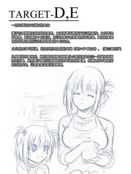 Saimin Appli Ver. 666 ~Manatsu No Beach De Mizugi Bijo O Gochisousama!~_155