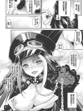 (COMIC1☆15) [鶯屋 (鶯神楽)] D (アズールレーン)_017