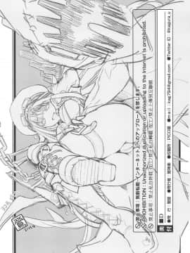 (COMIC1☆15) [鶯屋 (鶯神楽)] D (アズールレーン)_019