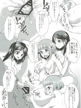 (C90) [りゅうかくさんのどあめ (極太眉毛)] 温泉旅館でハーレムスクエア (アイドルマスター シンデレラガールズ)_028