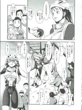 [下月重吾] 群姦マーチ_Scan_130430_0035