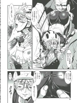 [下月重吾] 群姦マーチ_Scan_130430_0040