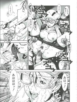 [下月重吾] 群姦マーチ_Scan_130430_0043