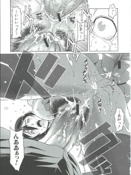 [下月重吾] 群姦マーチ_Scan_130430_0136