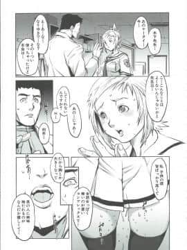 [下月重吾] 群姦マーチ_Scan_130430_0154