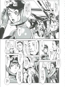 [下月重吾] 群姦マーチ_Scan_130430_0178