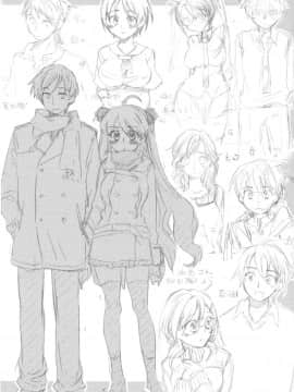 [小暮マリコ] コイノハナ_208