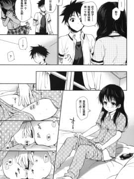 [たくみなむち] 食欲全開!_CE_1020_020