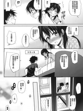 [たくみなむち] 食欲全開!_CE_1020_023