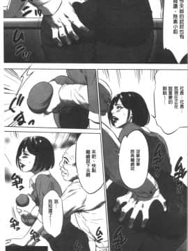 [4K漢化組][さいこ] 強欲促進株式会社 上巻_037