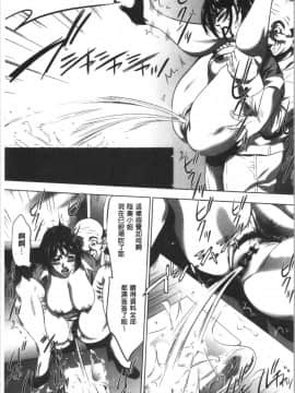[4K漢化組][さいこ] 強欲促進株式会社 上巻_043