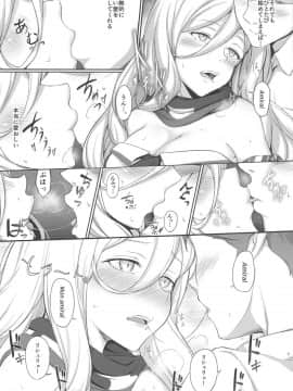 RICHELIEU MON AMOUR_05