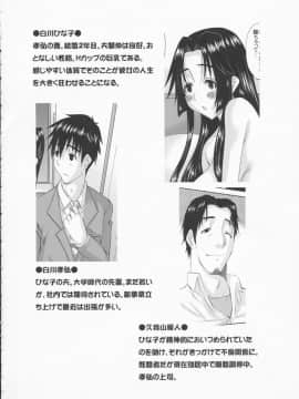 (C95) [天山工房 (天誅丸)] 続・人妻ひな子さんの溢れ出る欲望 Episode 3_04