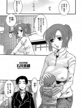 [天誅丸] 調教団地妻_039