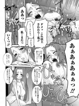 [天誅丸] 調教団地妻_132