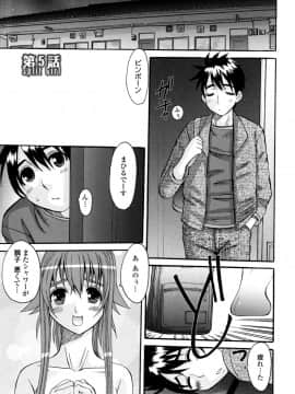 [天誅丸] 夜艶淫女_069
