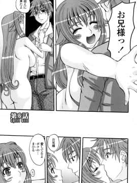 [天誅丸] 夜艶淫女_085