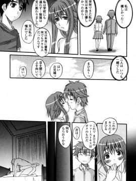 [天誅丸] 夜艶淫女_091