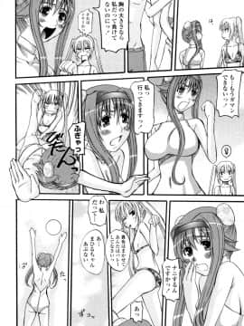 [天誅丸] 夜艶淫女_104