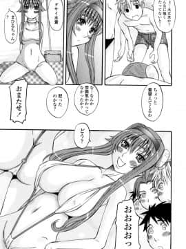 [天誅丸] 夜艶淫女_105