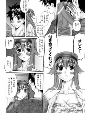 [天誅丸] 夜艶淫女_124