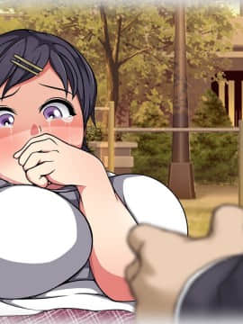 [マッシュルーム商店街 (汐入ぬま)] 放課後の牝穴-寝取り調教記録-_0786_AfterSchool_025