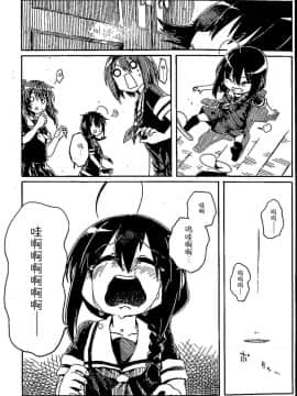 Shigure To Shigure_017