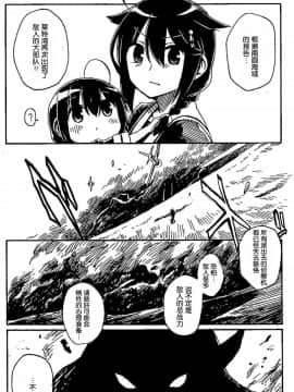 Shigure To Shigure_034