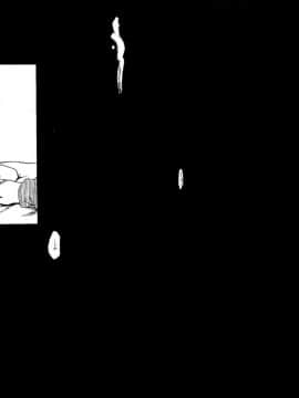 Shigure To Shigure_039