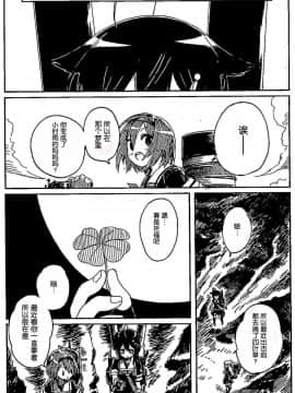 Shigure To Shigure_041