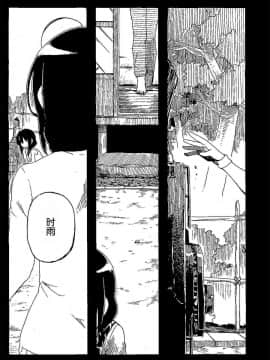 Shigure To Shigure_043