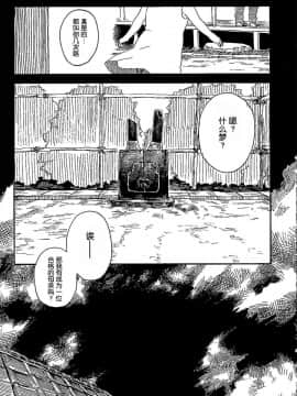 Shigure To Shigure_044
