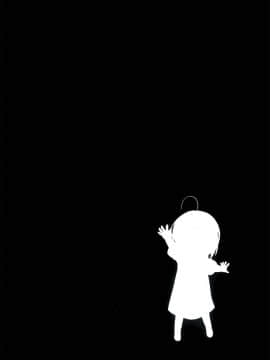 Shigure To Shigure_053