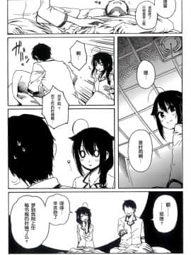 Shigure To Shigure_056
