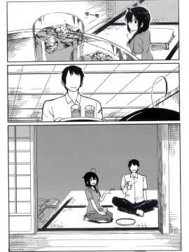 Shigure To Shigure_062