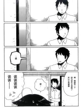 Shigure To Shigure_064