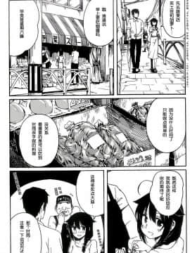 Shigure To Shigure_068