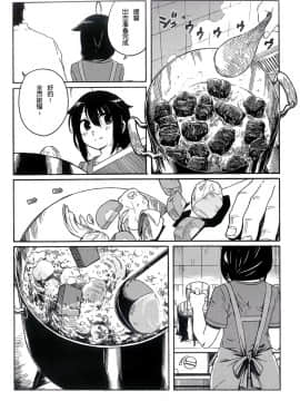 Shigure To Shigure_070