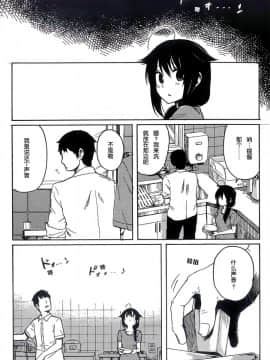 Shigure To Shigure_079