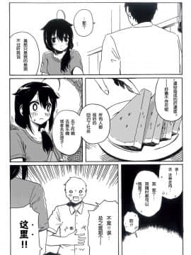 Shigure To Shigure_083