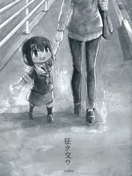 Shigure To Shigure_089
