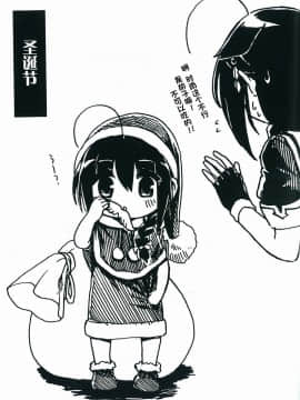 Shigure To Shigure_123