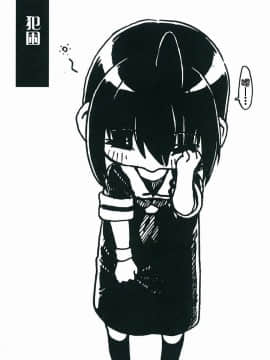 Shigure To Shigure_124