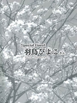 Shigure To Shigure_132