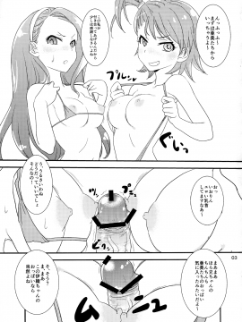 KOMA CHICHI ANGEL 2_02