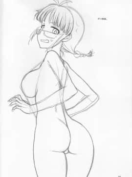 Jito Me No Ricchan Ni Niramarenagara Iroiro Shitemorau Hon_03