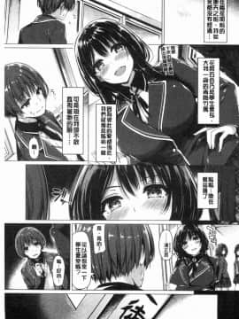 [風的工房][夏桜] 花びら乙女 花唇瓣乙女_010