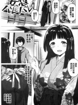 [風的工房][夏桜] 花びら乙女 花唇瓣乙女_062