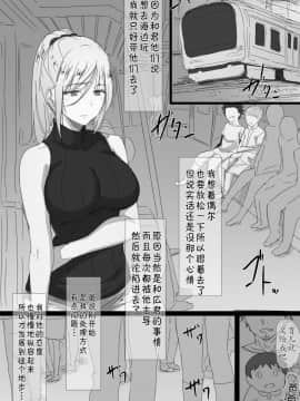 [はりぽてと] ヤンママおばさんの魅惑の躰-ボクが人妻セックスにハマった理由-_43__043_
